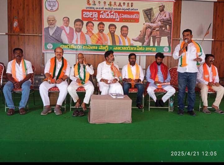 డాక్టర్, బాబుసాహెబ్ అంబేడ్కర్ ఆశయాలను కొనసాగించాలి - బంగ్లా లక్ష్మికాంత్ రెడ్డి