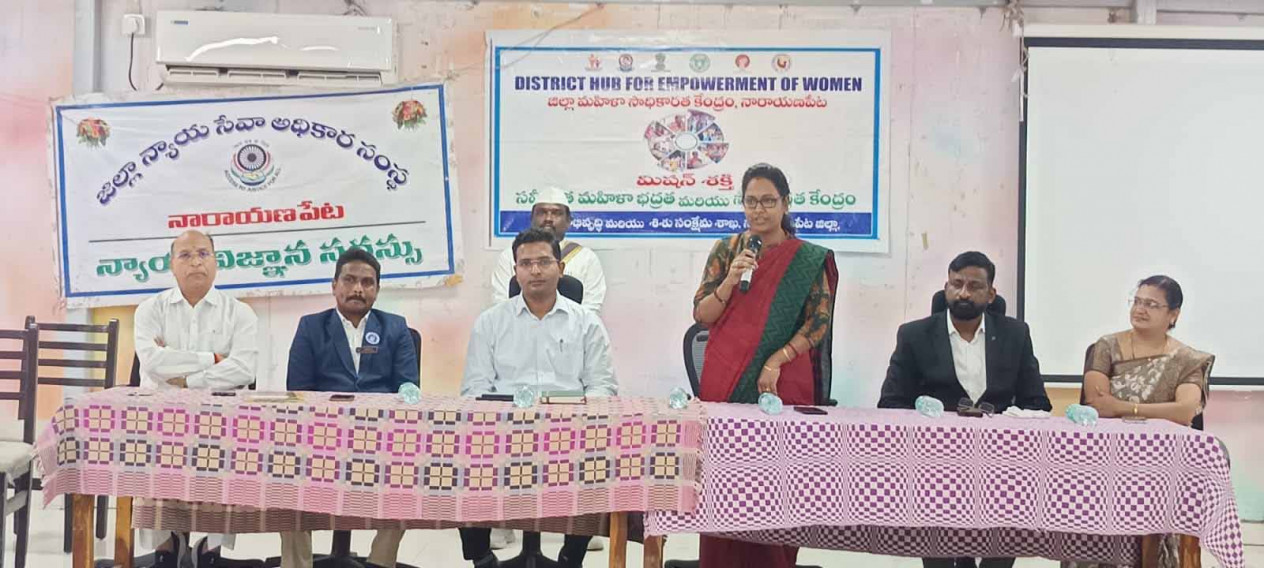 మహిళా సాధికారతకై కృషి చేద్దాం. జిల్లా సీనియర్ సివిల్ జడ్జి మరియు  అడిషనల్ కలెక్టర్