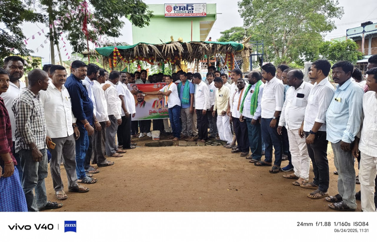 మంగపేట మండలం లో అంబరాన్నంటిన రైతు భరోసా సంబరాలు...