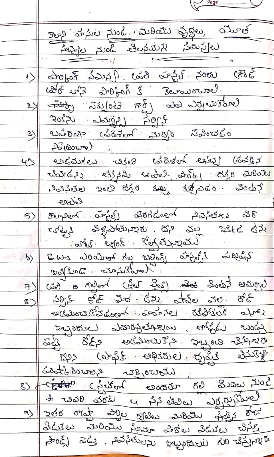 WhatsApp Image 2025-09-23 at 10.53.59 AM