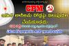 ఇసుక లారీలను రోడ్లమీద నిలుపవద్దు - సిపిఎం జిల్లా కార్యదర్శి బిరెడ్డి సాంబశివ