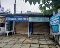 Action On Illegal Medical Practices