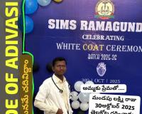 మేడారం సమ్మక్క సారాలమ్మ దీవెనలతో మండపు లక్ష్మన్ రాజు (రెడ్డిగూడెం)