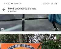 సేవా భారతి ఫౌండేషన్ ఆధ్వర్యంలో ఘనంగా బాలల దినోత్సవ వేడుకలు 