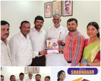 ఐ ఐ టీ & నీట్ అకాడమీ కరపత్రాన్ని విడుదల చేసిన