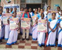 సిఐటియు ఆల్ ఇండియా మహాసభలను జయప్రదం చేయండి.