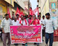 కందుల  కొనుగోలు కేంద్రాలను ఏర్పాటు చేయాలి..... సిపిఎం