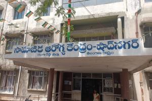 ప్రభుత్వాసుపత్రి వైద్యుల తీరు మారదా