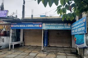 Action On Illegal Medical Practices