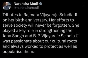 విజయరాజే సింధియా జయంతి - నివాళులు అర్పించిన నరేంద్ర మోదీ 