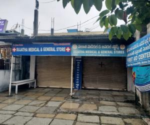 Action On Illegal Medical Practices