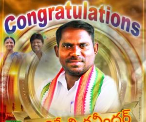  చేగుర్తి గ్రామ ఉపసర్పంచ్ గా  గాలిపెల్లీ రవీందర్